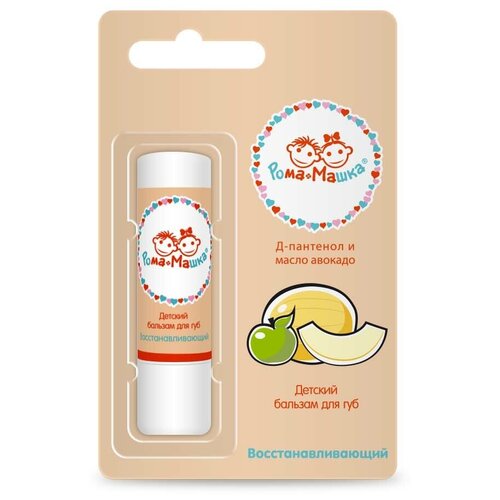 Бальзам дгуб 42 г РомаМашка Детский Восстанавливающий x1 156₽