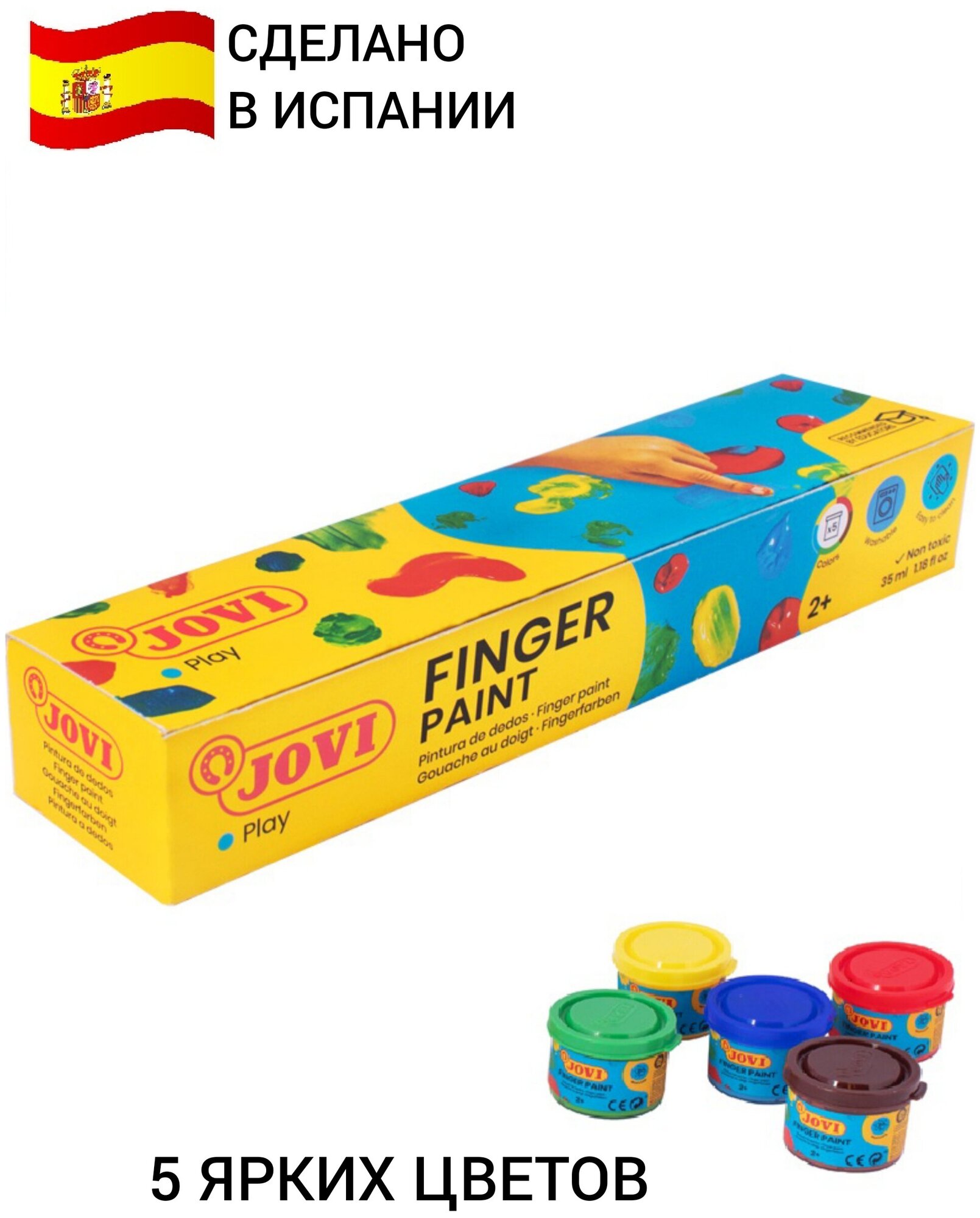 фото Краски пальчиковые 5 цветов для рисования и творчества для детей малышей гипоаллергенные безопасные