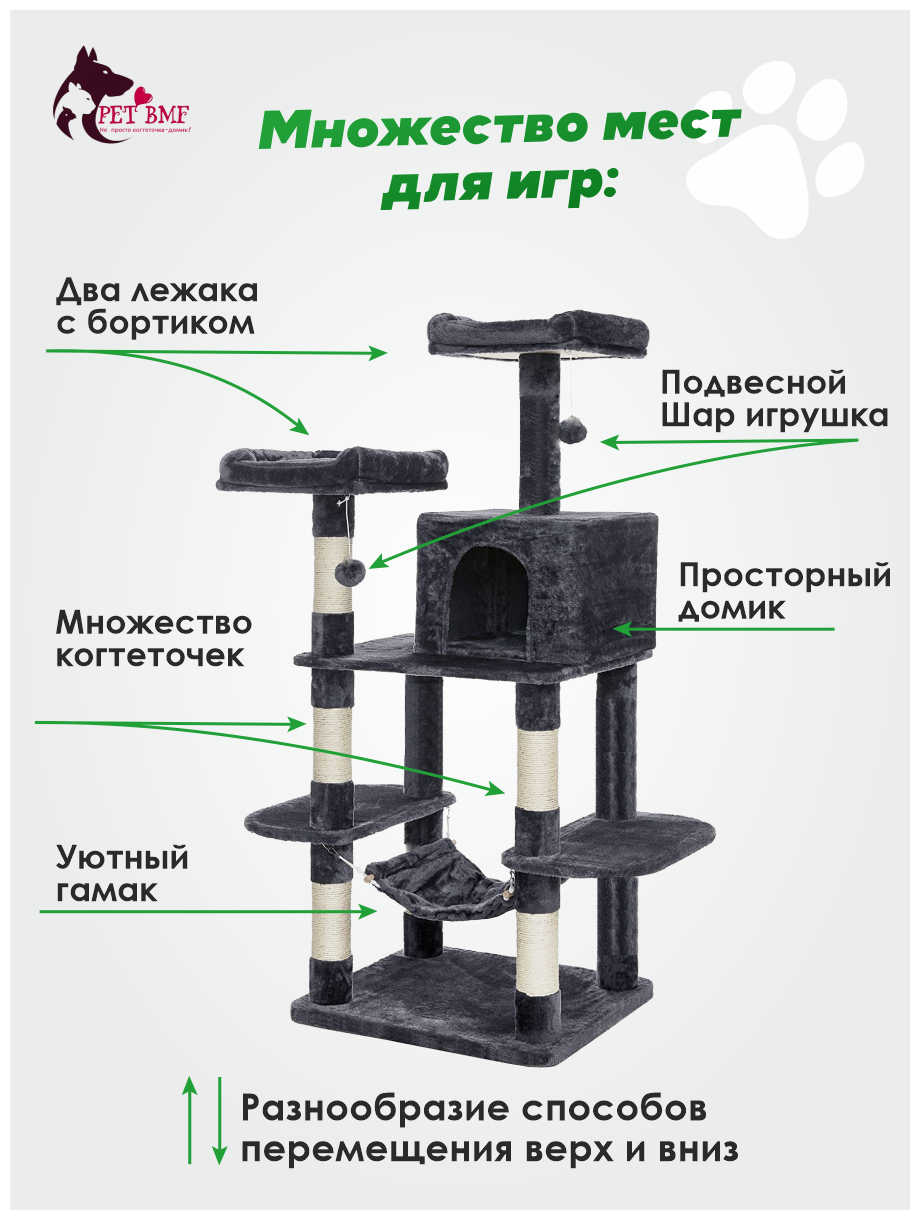 Домик для кошки с когтеточкой "Комфорт One" игровой комплекс нескольких кошек с лежаком, с гамаком - фотография № 14