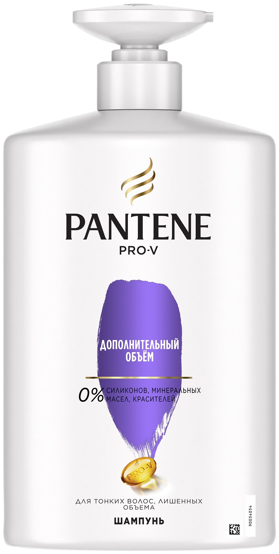 Pantene шампунь Дополнительный объем для тонких волос лишенных объема