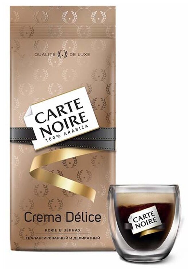 Кофе жареный в зернах Carte Noire crema delice пакет 230 г 2 упаковки - фотография № 5