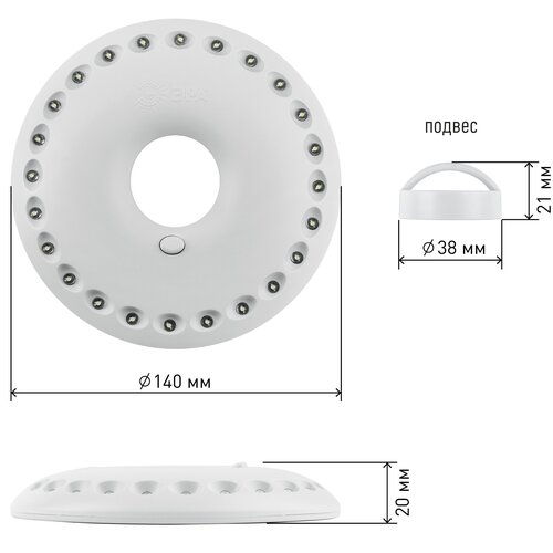 Фонарь кемпинговый НЛО-24 24xLED, 3xAA KB-501 ЭРА