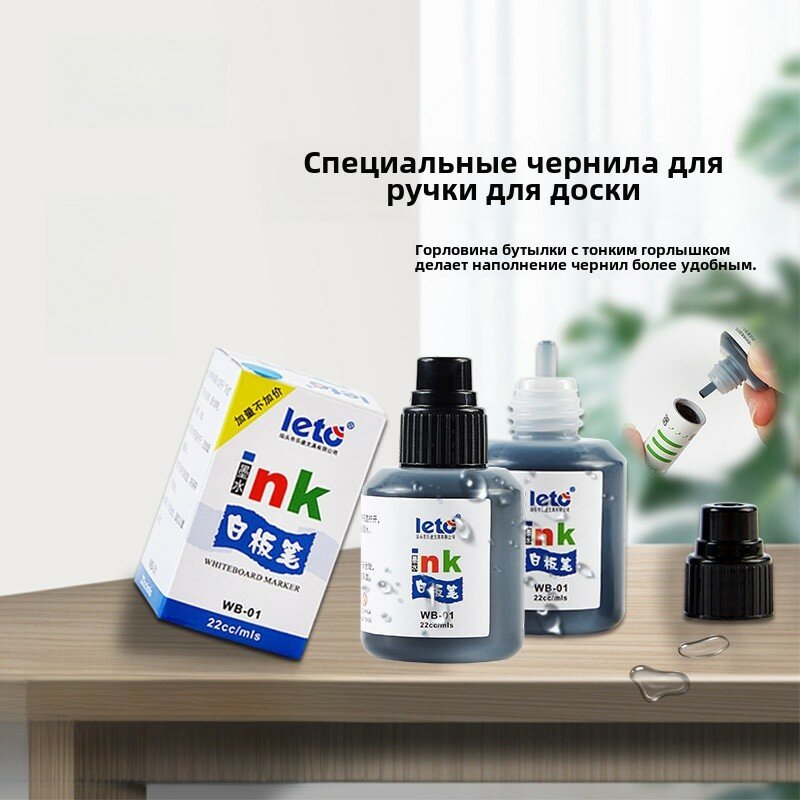 Масляная подкраска для маркеров на сухо-стираемых досках - Красный, профессиональное качество для сухих поверхностей