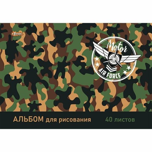 №1 School Альбом для рисования, Military 40 л, Склейка, А4