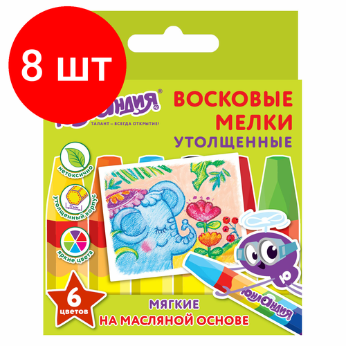 Комплект 8 шт, Восковые мелки утолщенные юнландия юнландик И индийский слон, набор 6 цветов, масляная основа, 227296