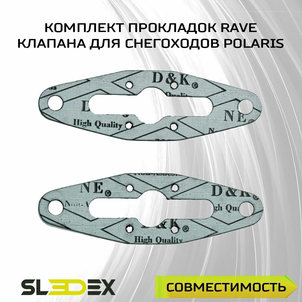 Комплект прокладок RAVE клапана для снегоходов Polaris