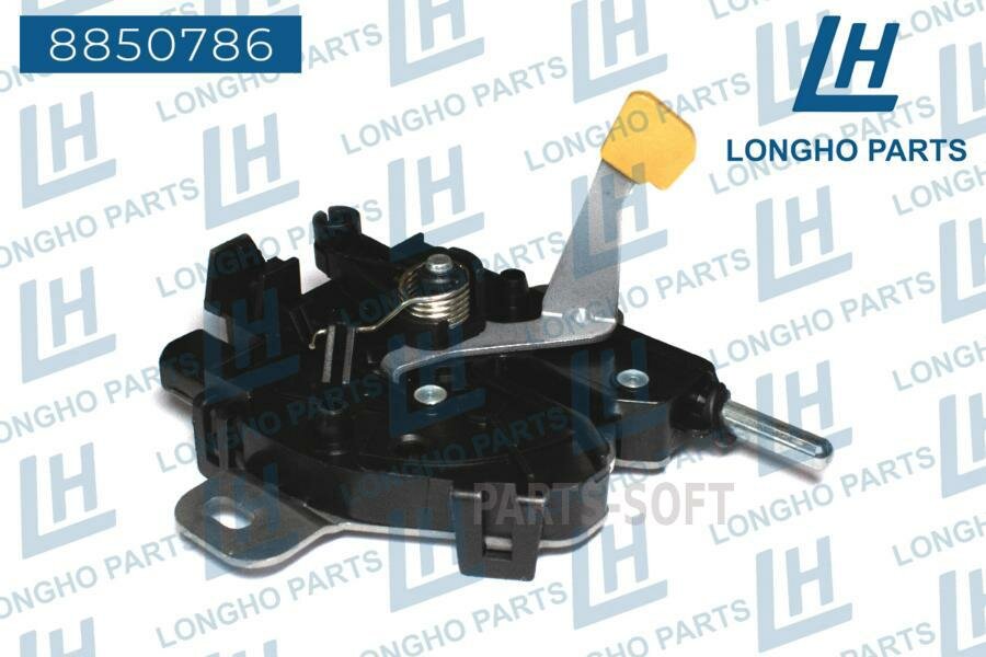 LONGHO 8850786 Замок капота \ FORD MONDEO IV 1490196