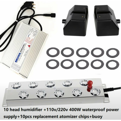 Ультразвуковой туманный генератор 890000₽