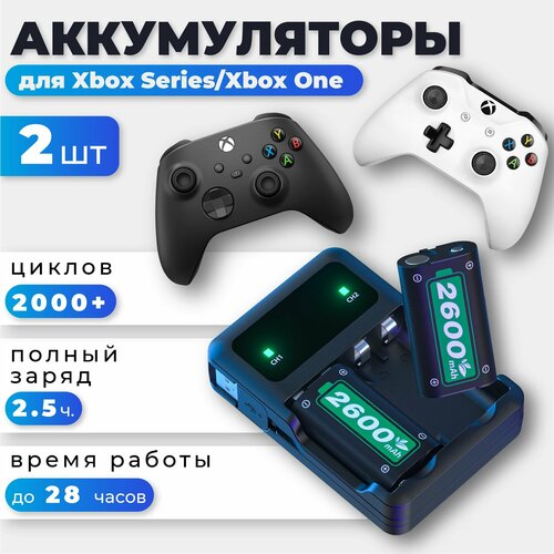 Аккумулятор Xbox SeriesOne 2шт Зарядная станция Xbox с аккумуляторами 250000₽