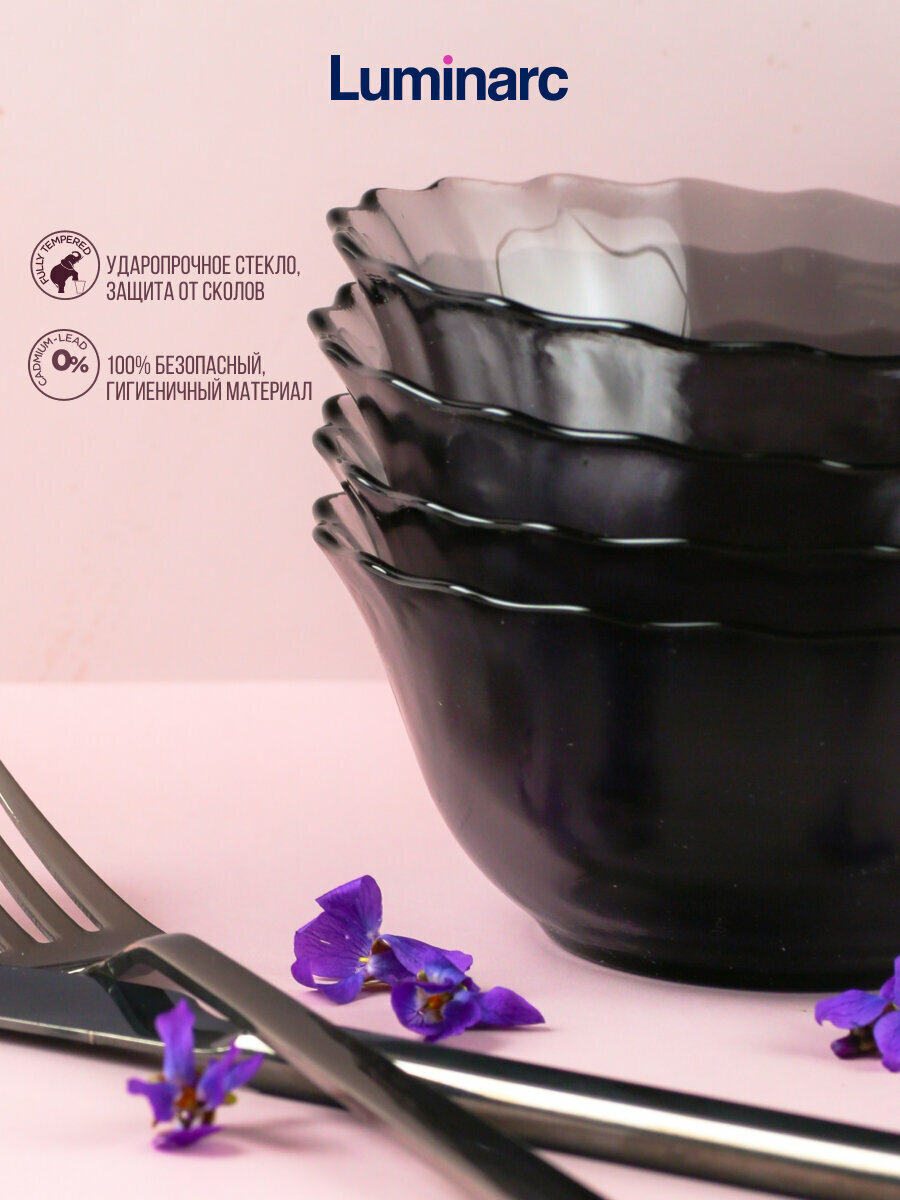 Салатник океан графит LUMINARC, 12.5см, 300 мл, ударопрочное стекло — фото 1