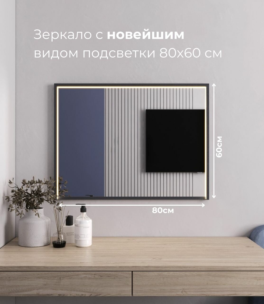 фото Настенное зеркало с LED подсветкой в ванную комнату. В алюминиевой раме. Сенсорный выключатель.