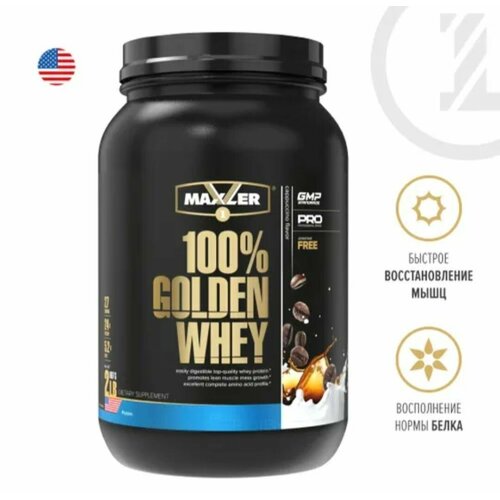протеин maxler 100% golden whey new 907 гр капучино Протеин сывороточный Maxler 100% GOLDEN WHEY Pro 2 lb (907 гр.) - Капучино