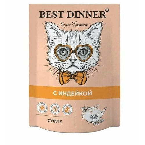 Влажный корм для кошек Best Dinner Суфле С Индейкой, 12*85гр (12 паучей)