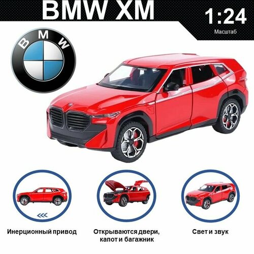 Машинка металлическая инерционная, игрушка детская для мальчика коллекционная модель 1:24 BMW XM ; БМВ красный машинка металлическая инерционная игрушка детская для мальчика коллекционная модель 1 32 bmw x5 бмв красный