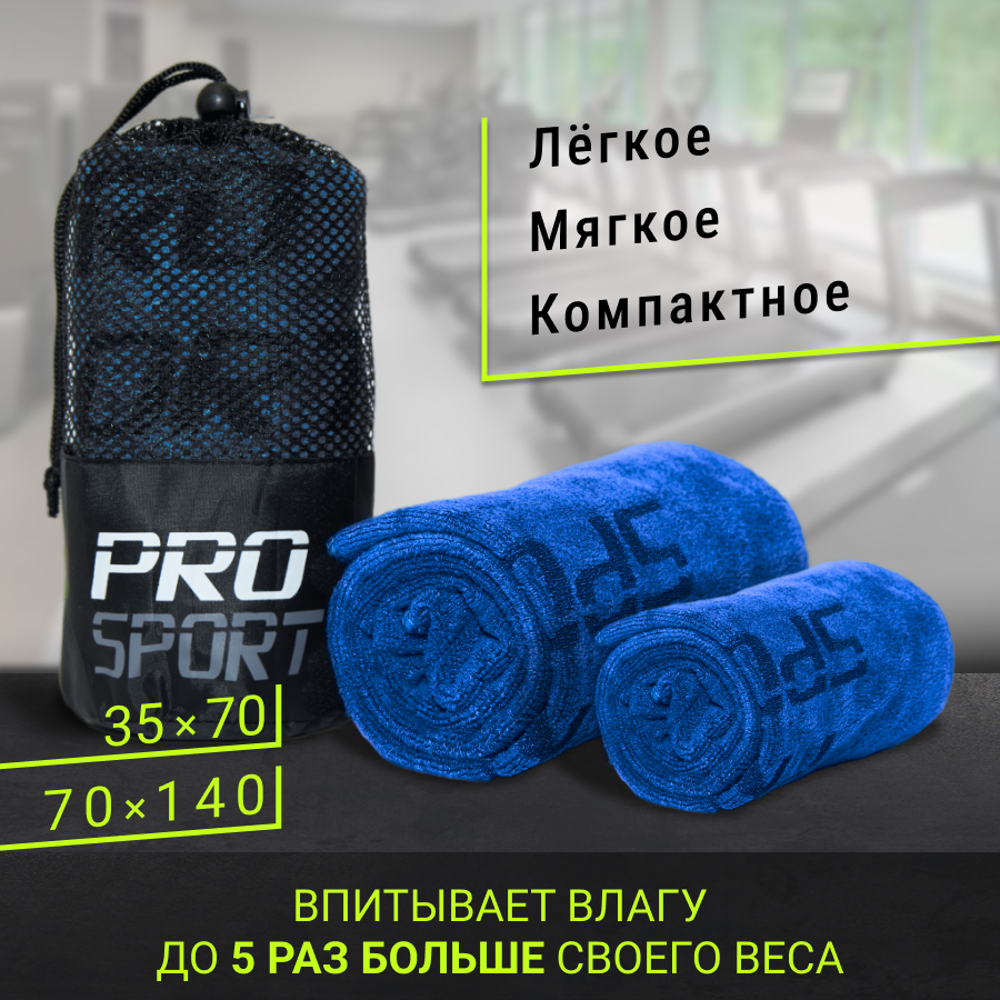 Набор полотенец...