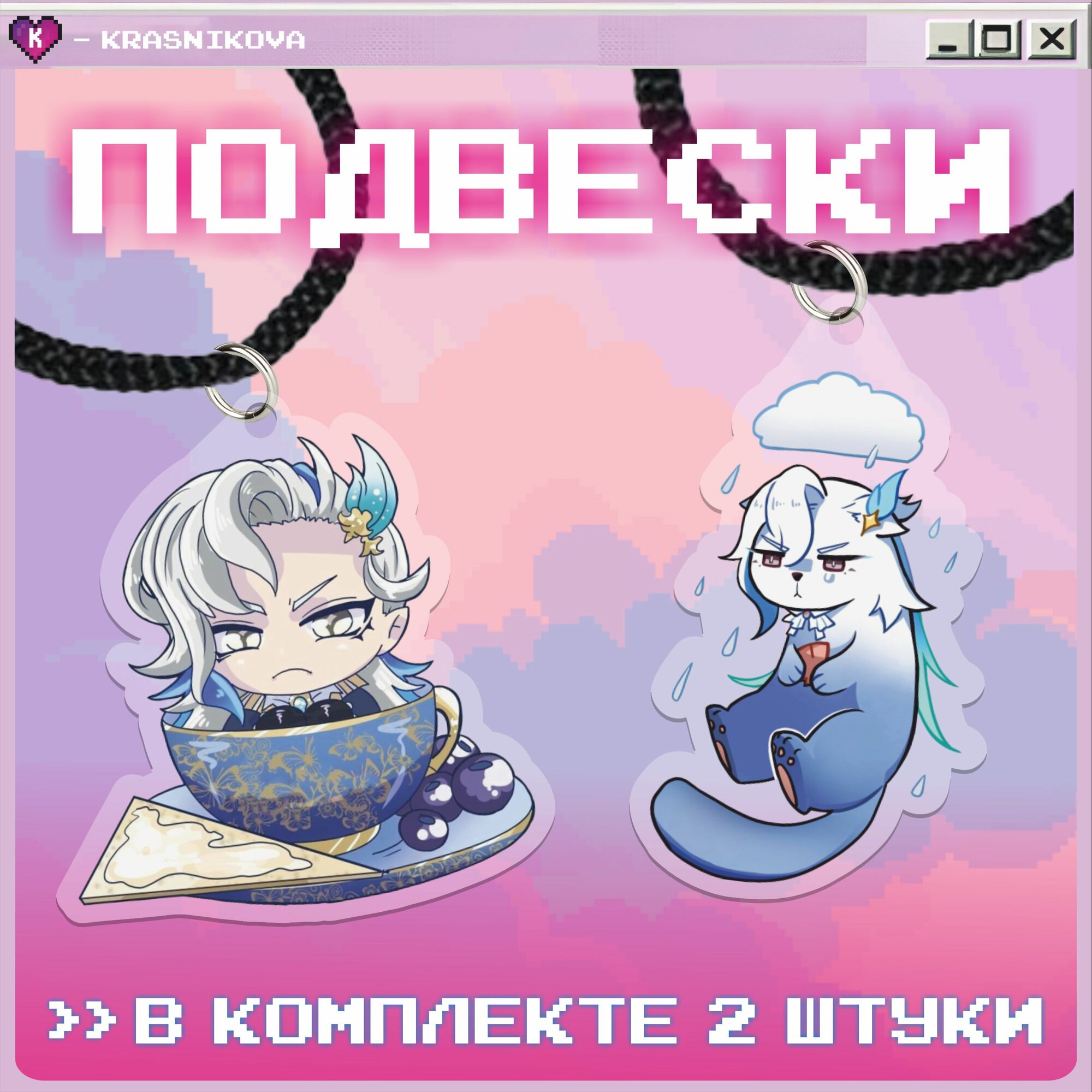 Колье KRASNIKOVA, мультиколор