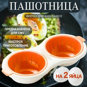 Основная фотография от вендора