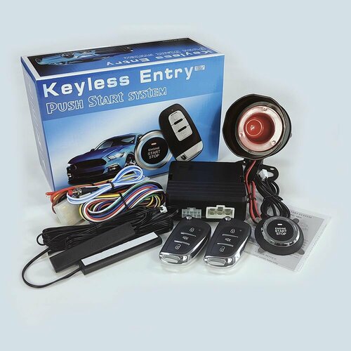 Автосигнализация с автозапуском и безключевым доступрм 8380₽