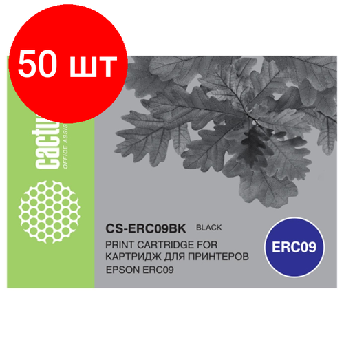 Комплект 50 штук, Картридж матричный Cactus ERC09BK чер. для Epson ERC09 картридж матричный cactus cs erc09 для epson erc09 пурпурный 3 шт