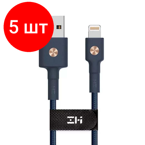 Комплект 5 штук, Кабель USB - Lightning, 1 м, Xiaomi ZMI, синий, AL803 Blue