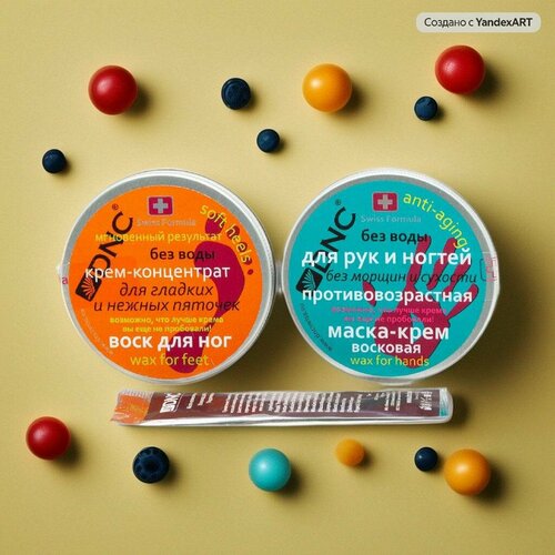 Набор DNC Крем-воск для гладких и нежных пяток 80 мл Восковая маска-крем для рук и ногтей противовозрастная 80 мл подарок 1000₽
