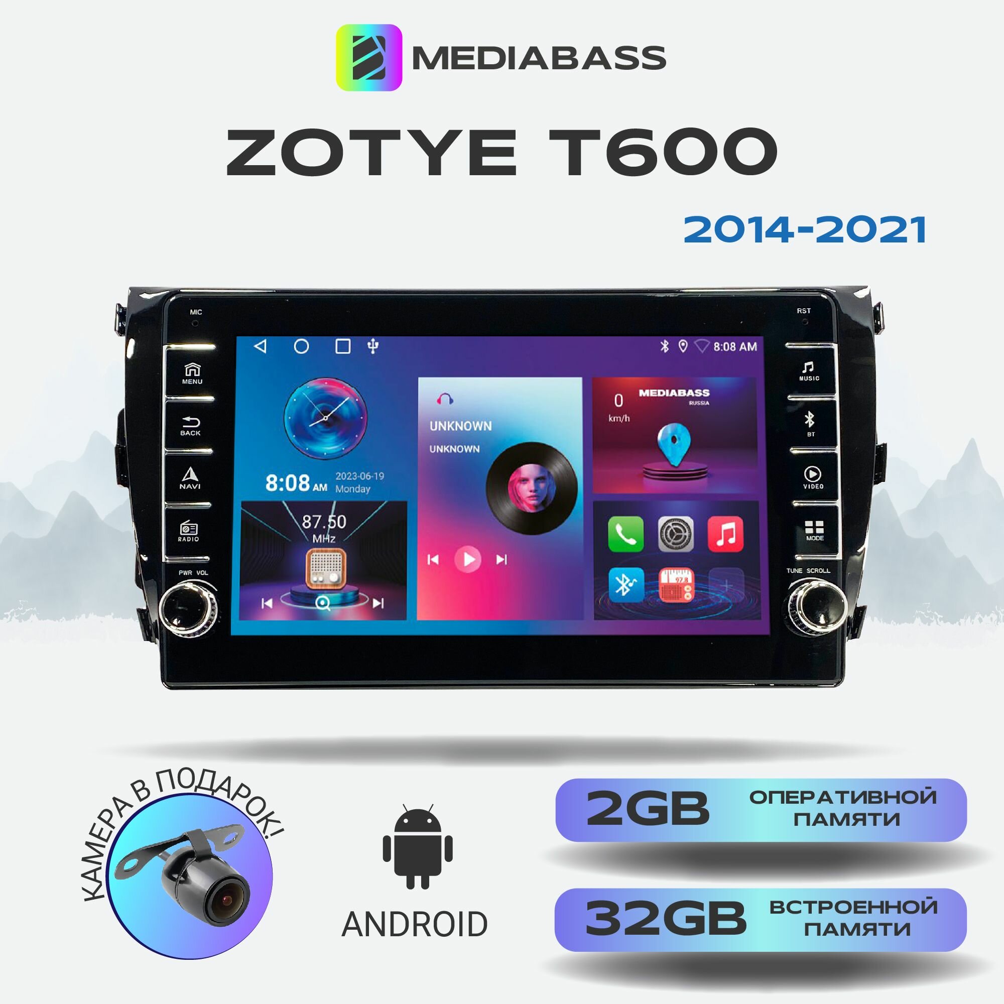 Магнитола Zenith Zotye T600, Android 12, 2/32ГБ, с крутилками / Зоти T600