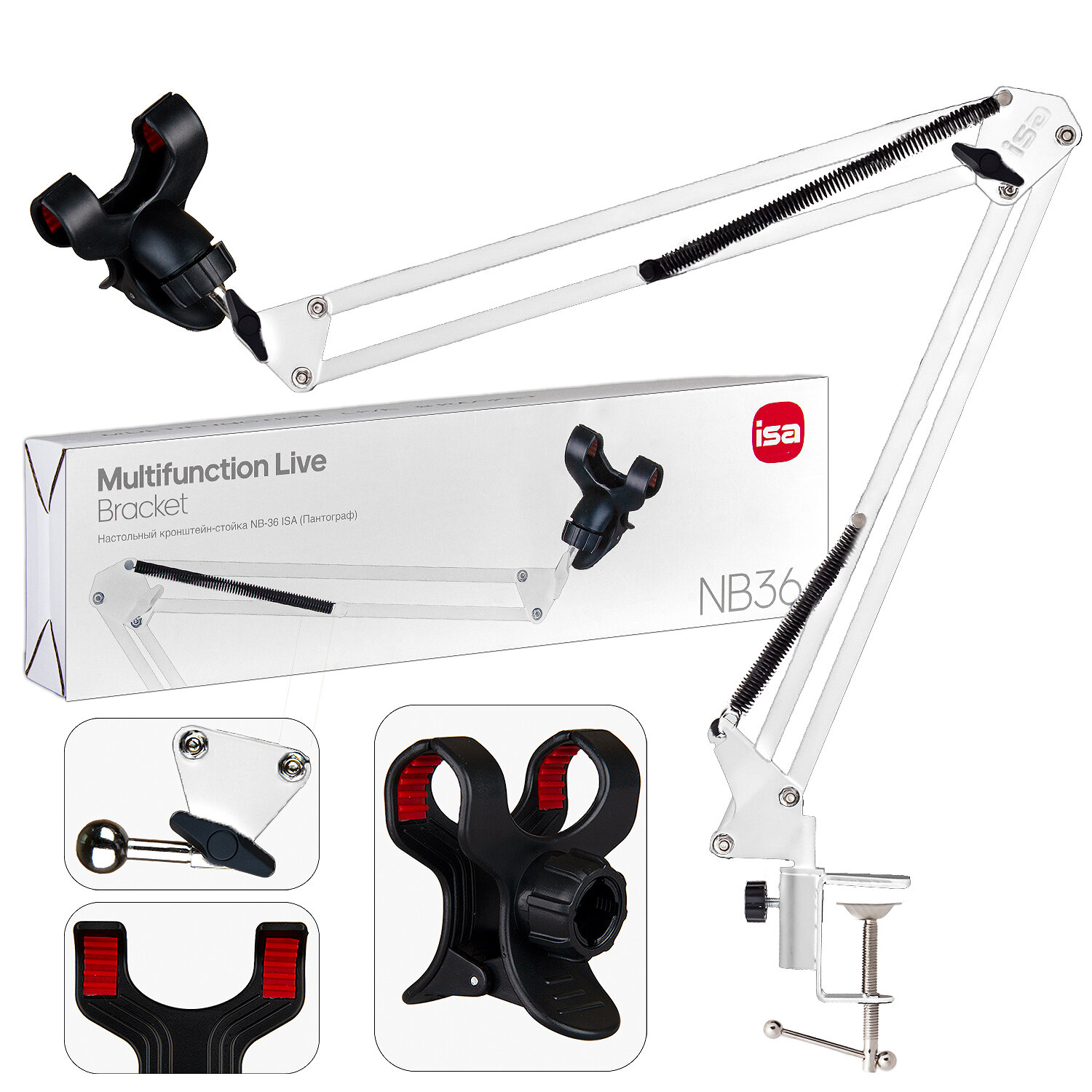 фото Пантограф настольный кронштейн стойка NB-36 для телефона, белый