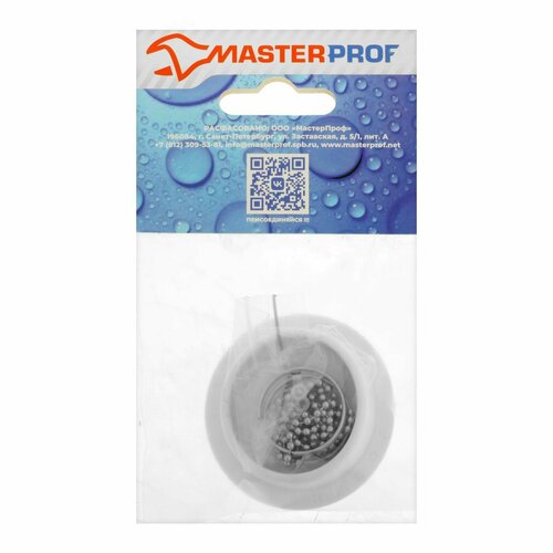 Пробка для ванны Masterprof ИС110648 d45 мм ПВХ с хромир цепочкой белая 340₽