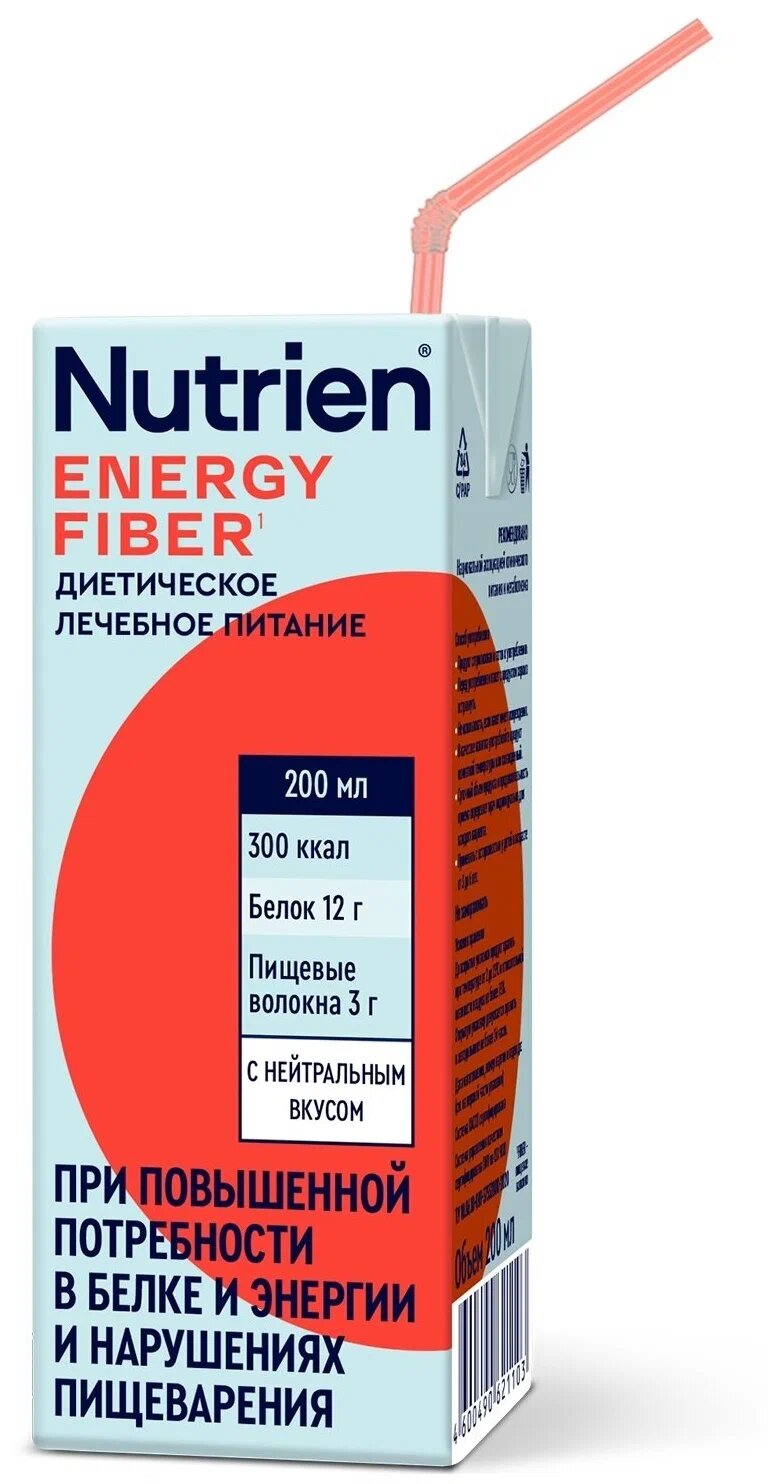 Картинки Nutrien Energy Fiber, готовое к употреблению, 200 мл, нейтральный, 18 уп.