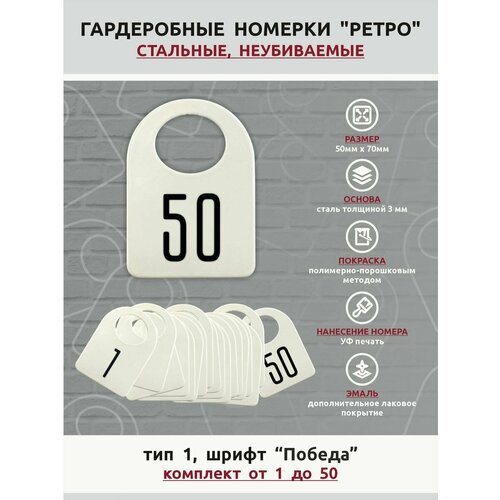 Бирка для ключей, черный, белый