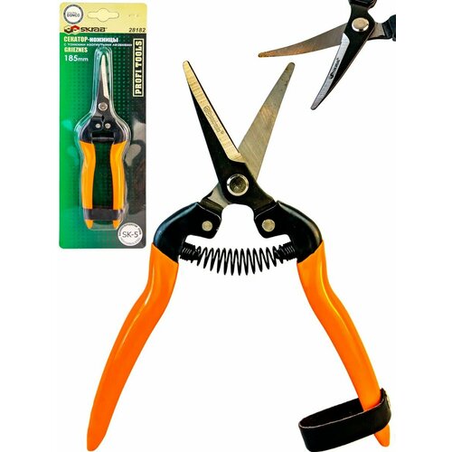 Секатор-ножницы садовый с тонкими изогнутыми лезвиями 185мм.