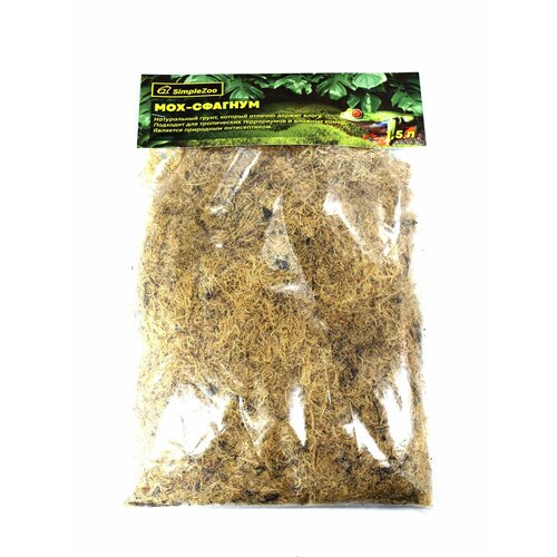 Грунт Мох Сфагнум для террариума, рептилий и цветов Simple Zoo, 1,5 л