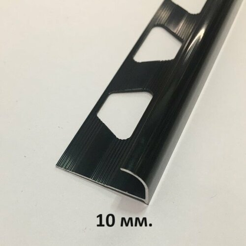 фото Профиль для плитки 10мм. чёрный глянц 2.7м.