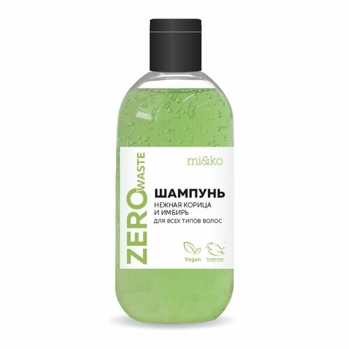 Zero Waste Шампунь Нежная корица и имбирь для всех типов волос miko 300мл 390₽