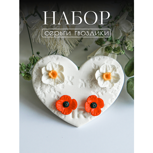 Комплект серег Ingigerda Room, размер 10 мм, белый, красный