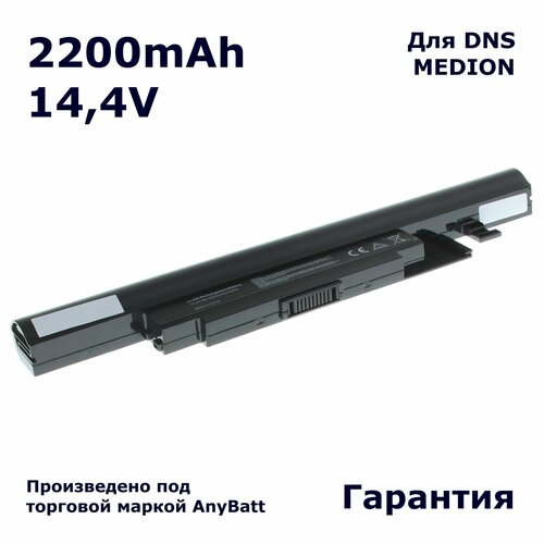 Аккумулятор AnyBatt 2200mAh, для Novatech Pegatron A41-B34 A32-B34 40040607 40040607A1