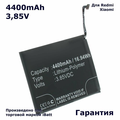 Аккумулятор iBatt 4400mAh 3,85V для Red BM4J