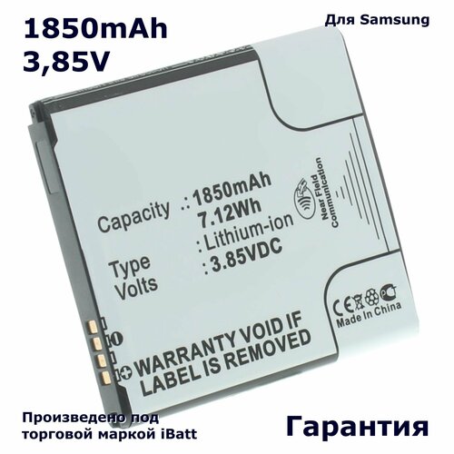 аккумулятор ibatt ib b1 m867 1850mah для samsung eb bj100bbe eb bj100cbe Аккумулятор iBatt 1850mAh 3,85V для EB-BJ100BBE EB-BJ100CBE