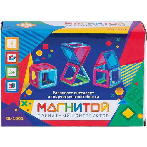Магнитой - Магнитный конструктор 6 квадратов (2 - с окном)
