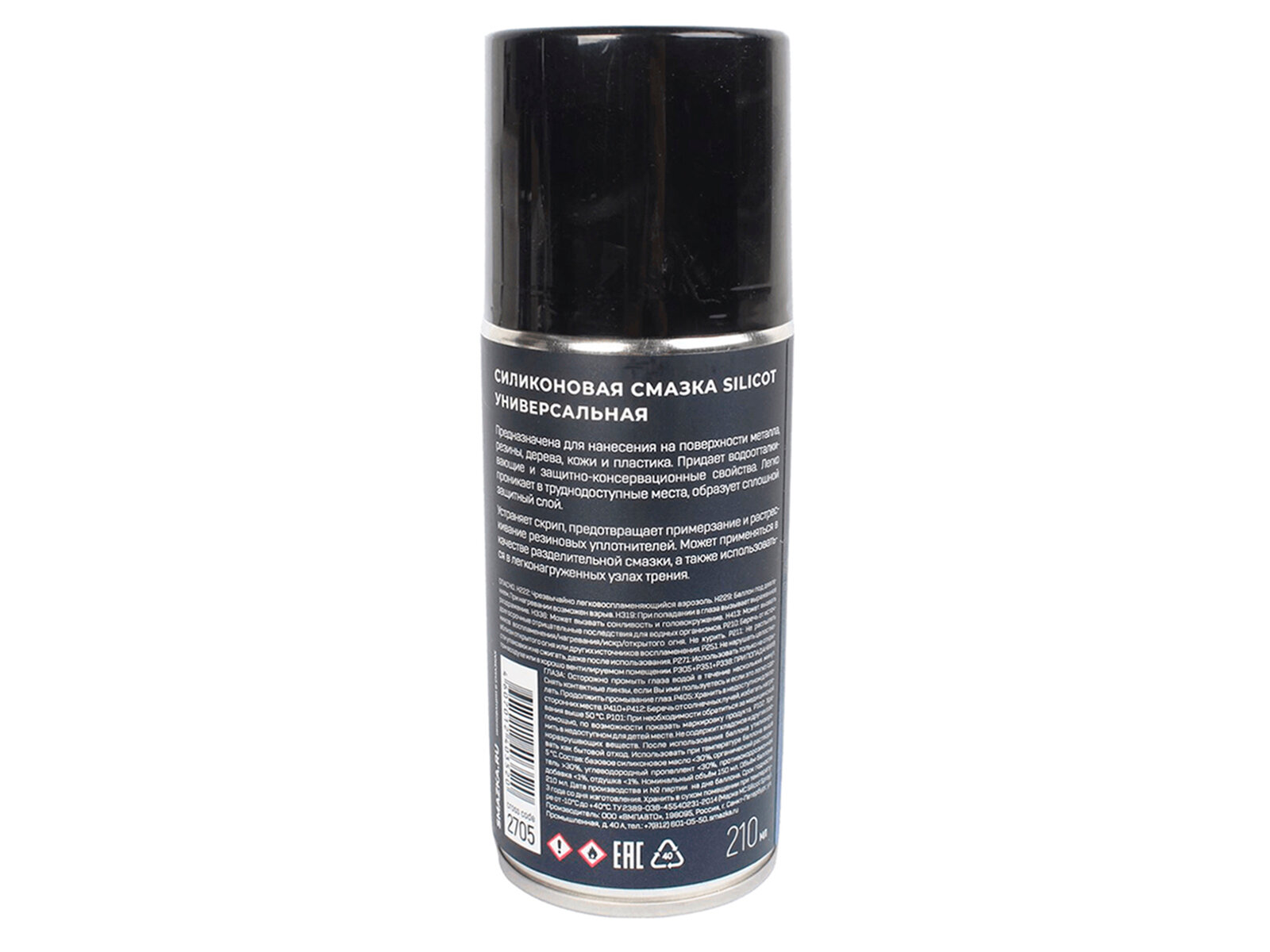 Смазка силиконовая (аэрозоль) Silicot Spray, 150мл