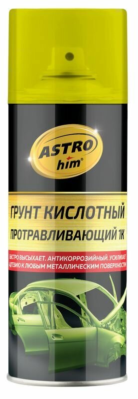 Грунт кислотный 1К, аэрозоль 520 мл ASTROHIM AC630