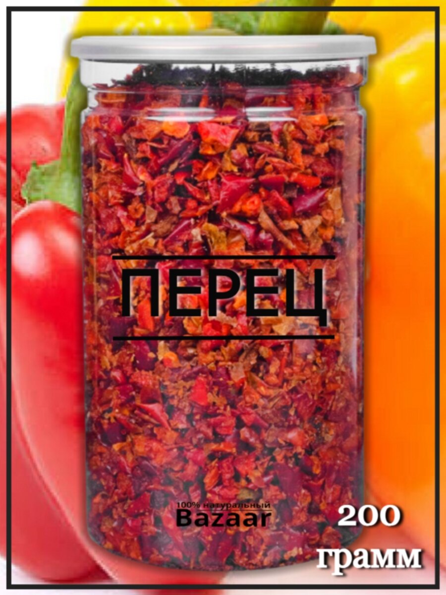 фото Перец болгарский сушеный / паприка / 200 грамм