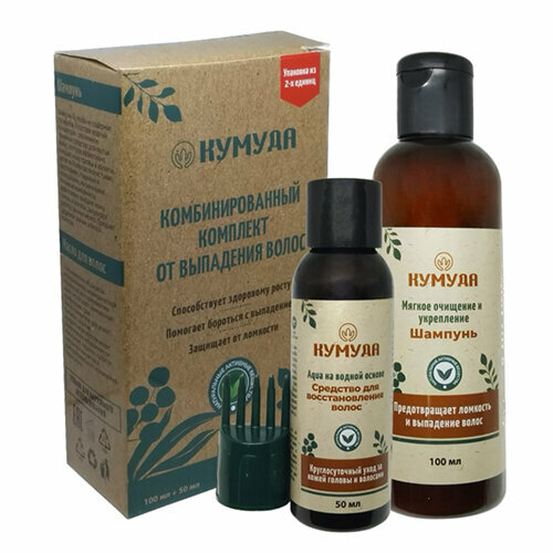 ANTI-HAIR FALL COMBO KIT, Kumuda (комбинированный комплект от выпадения волос, Кумуда), шампунь 100 мл. + масло 50 мл.