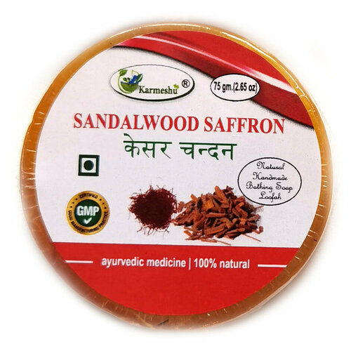 SANDALWOOD SAFFRON Natural Handmade Bathing Soap, Karmeshu (сандал шафран натуральное мыло ручной работы с мочалкой внутри, Кармешу), 75 г.