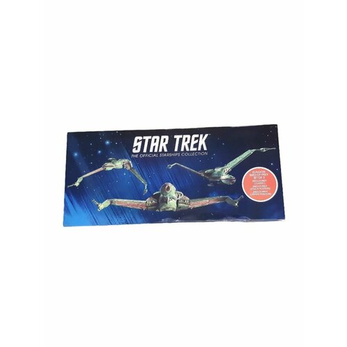 Клингонская хищная птица набор из 3 5000₽