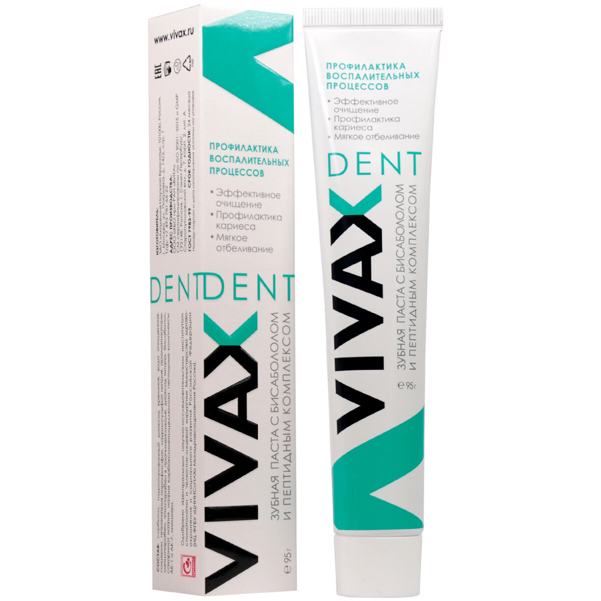 Зубная паста Vivax. Профилактика, активное очищение, 95 гр