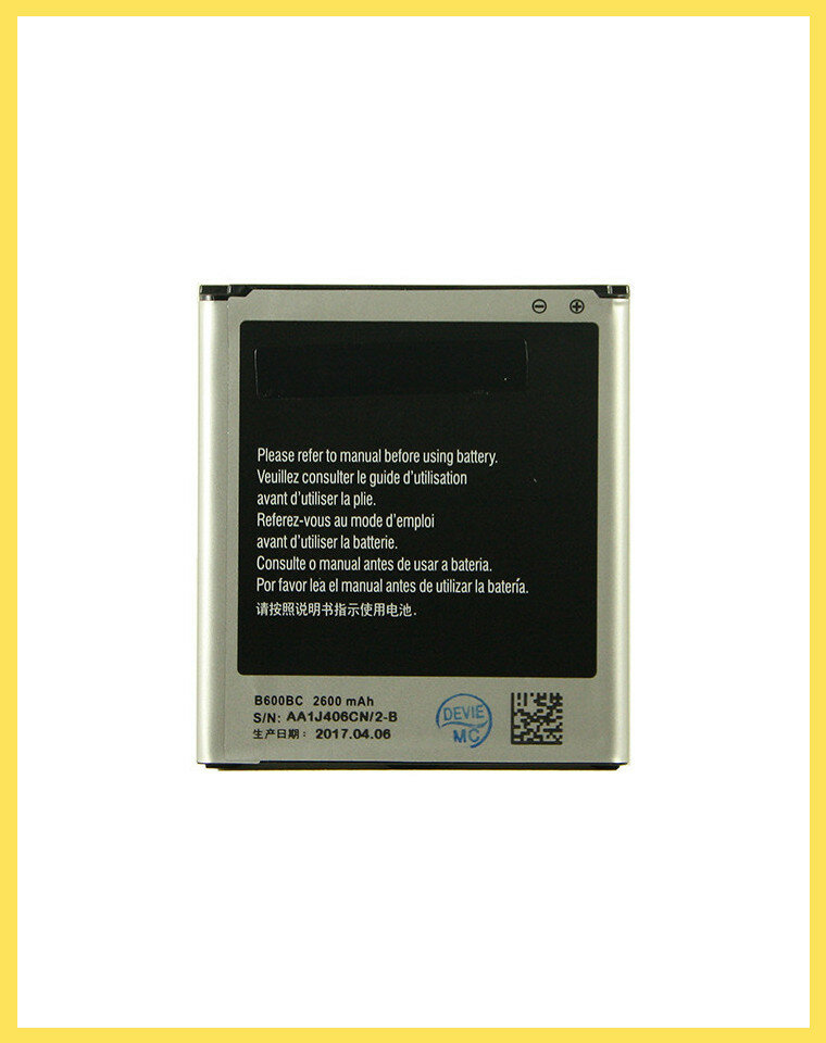 Аккумулятор для Samsung Galaxy S4 Active i9295 B600BC
