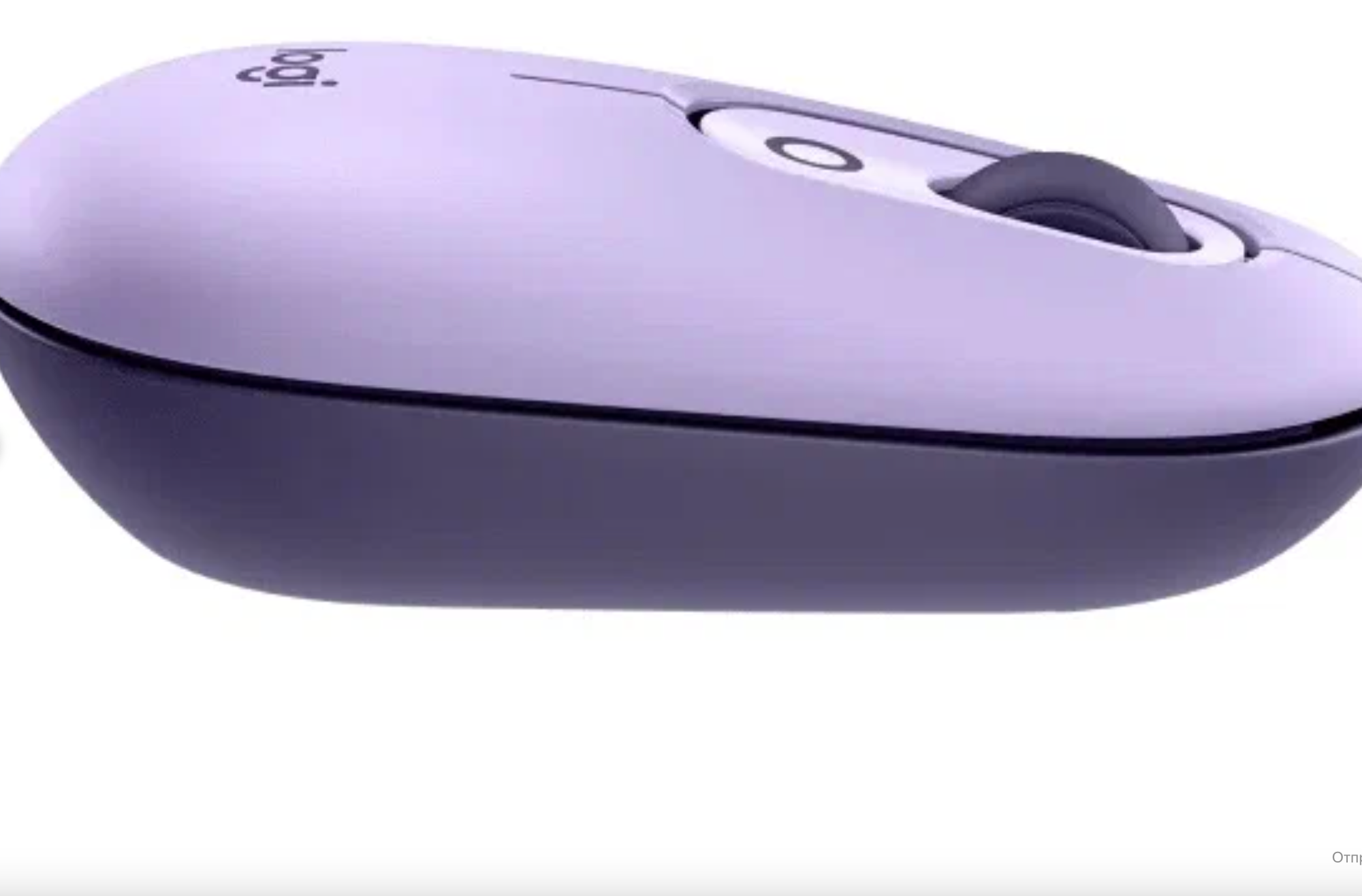 Беспроводная компактная мышь Logitech Pebble M350, фиолетовый — фото 1