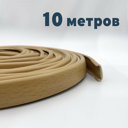 Мебельная кромка 10 метров цвет Бук профиль ПВХ кант накладной 16мм 798₽
