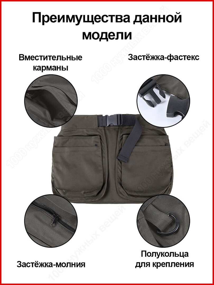 Сумка – пояс с карманами для прогулки и дрессировки собак / Сумка для лакомств — фото 1